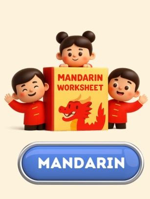 Mockup asal EduLand: Mandarin